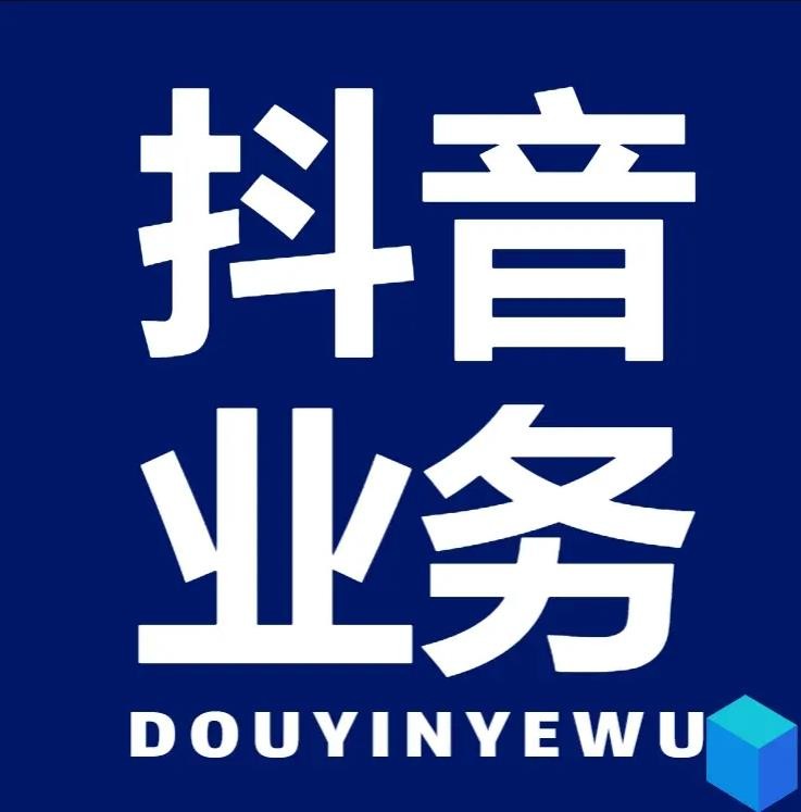 1元涨100粉